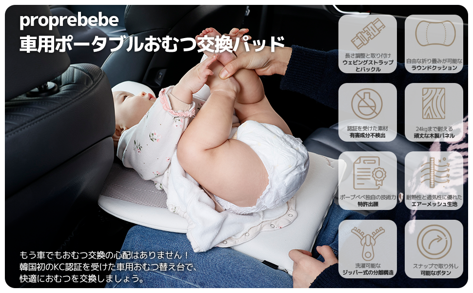 おむつ替え台 ホワイト＆ナチュラルレンタルキッズkatoji online rentalstore