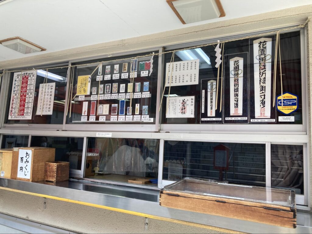 東京西エリア 神社の御朱印帳54冊まとめ！人気の可愛いオリジナル御朱印帳一覧 随時更新 │福福あそび