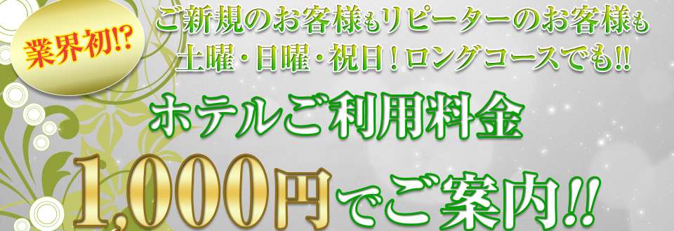 L☆真夜の熟女詳細プロフィール｜熟女 風俗 デリヘル｜五十路マダム姫路店