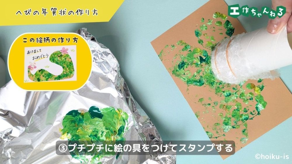 こどものかおofficial🎍 2025巳年 年賀スタンプ大公開🎉 今年も残すところあと2か月！ 少し早いですが、2025年巳年の年賀スタンプをご紹介します🐍 ワンポイントに押せる小さい スタンプから一押しで 年賀状が映える大きいスタンプまで ご用意しています✨比較の