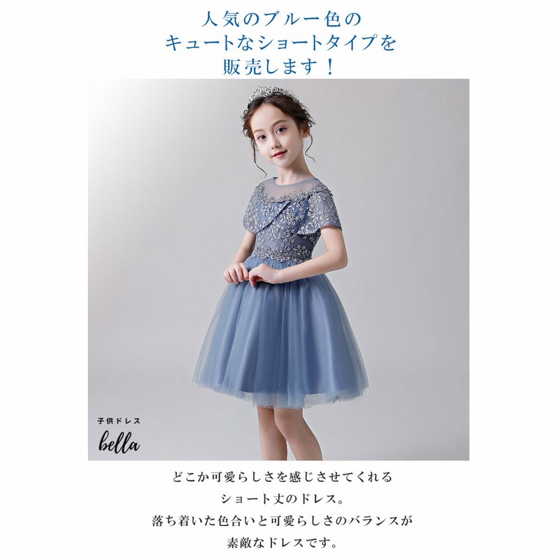 ジュニア フォーマルワンピース」の人気商品一覧安い商品を通販サイトから探す - 価格.com