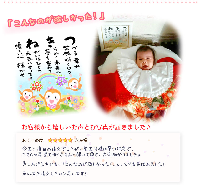 お宮参り・お祝い言葉完全ガイド心温まるメッセージ例文集＆選び方のコツ京都の子供スタジオ アオハル