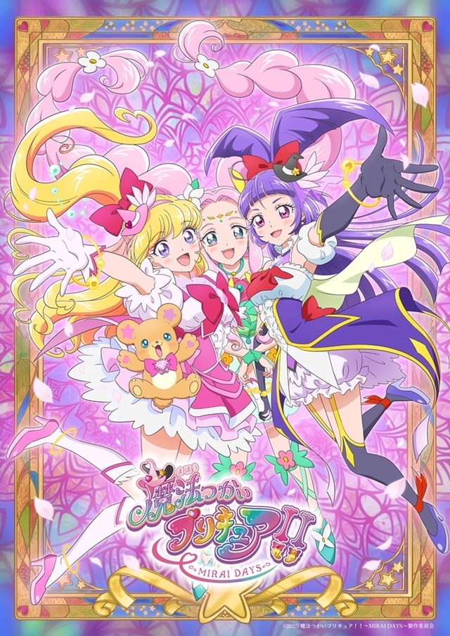 わんだふるぷりきゅあ！ざ・むーびー！ドキドキ♡ゲームの世界で大冒険！』で2大プリキュアシンガーが個性を出し切る！石井あみ＆北川理恵に聞く、初デュエット「大好きのキズナ」レコーディング秘話– 画像一覧 5 8– リスアニ！ – アニソン・アニメ音楽のポータルサイト