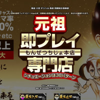 悶絶躄地」もんぜつびゃくじの意味 四字熟語辞典 -