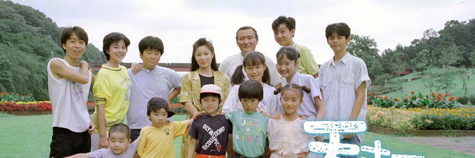 綿引勝彦さん 「天までとどけ」で夫婦役演じた岡江久美子さんと同じ2020年に天国へ - スポニチ Sponichi Annex 芸能