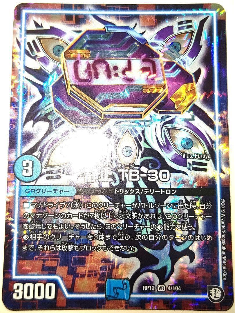 商品入荷のご案内ミスターぶんぐ全12店舗にてBONBON DROP シールが入荷しております❕ サンリオキャラクターやシマエナガやネコなどのどうぶつ柄など可愛いシールです🩷 ⚠️SNSで人気のシールで、店舗によって品切れ、 店頭に置いていない場合がございますので ご