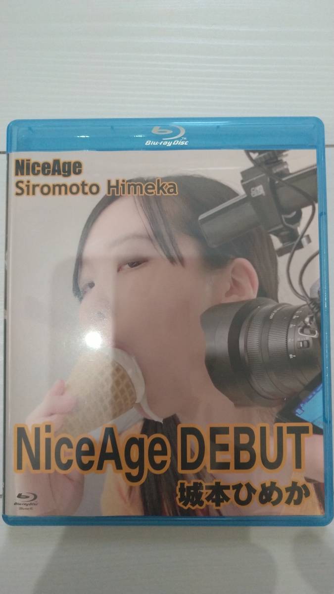 Intecinc Himeka Shiromoto Erojyukujo