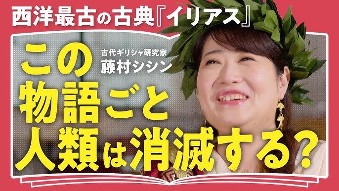 オリオンはアルテミスに嫌われていた!? 『FGO』を古代ギリシャ研究家が解説 - 電撃オンライン