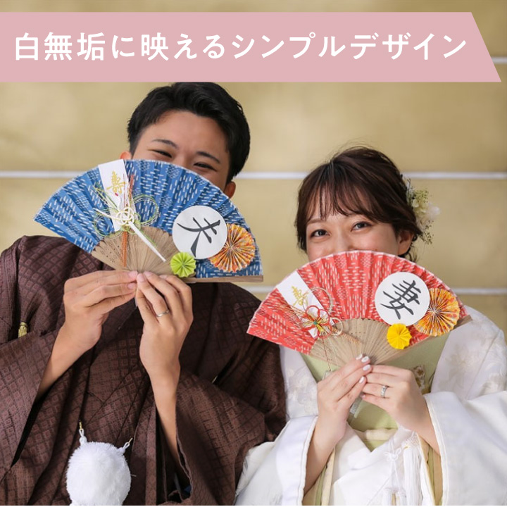 フォトウェディングのアイテムを手作りしたい！今ドキ映えるステキな小物を紹介Otokucon