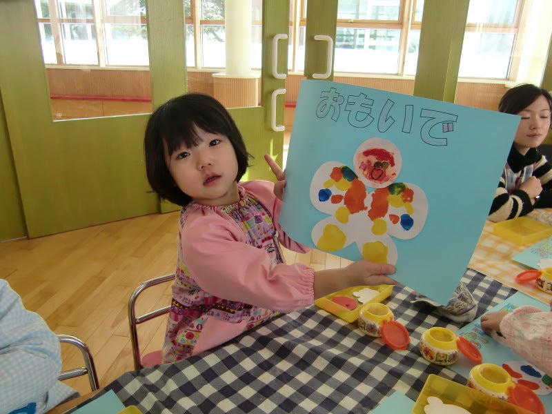 まことこども園幼児棟フォトアルバム