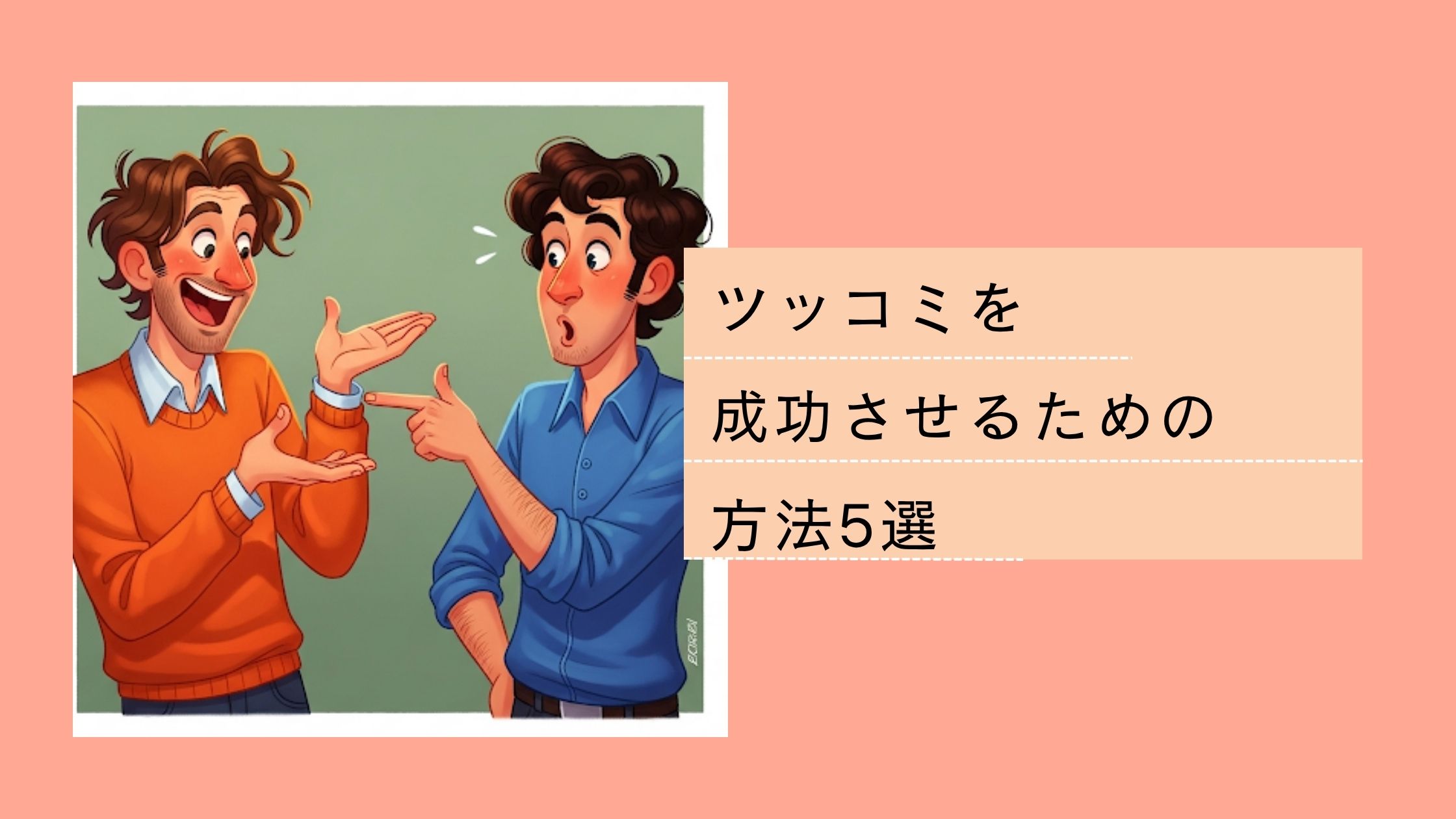 面白い話 短い 爆笑 厳選ネタ100飲み会やデートで使えるおもしろい話死ぬほど面白い話