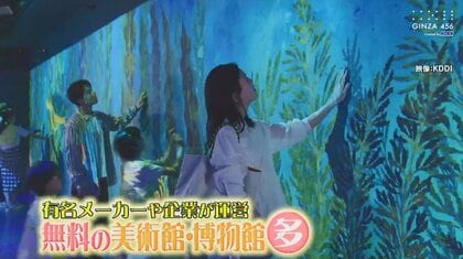 銀座の子連れ歓迎！キッズスペースがあるスポット10選子連れのおでかけ・子どもの遊び場探しならコモリブ