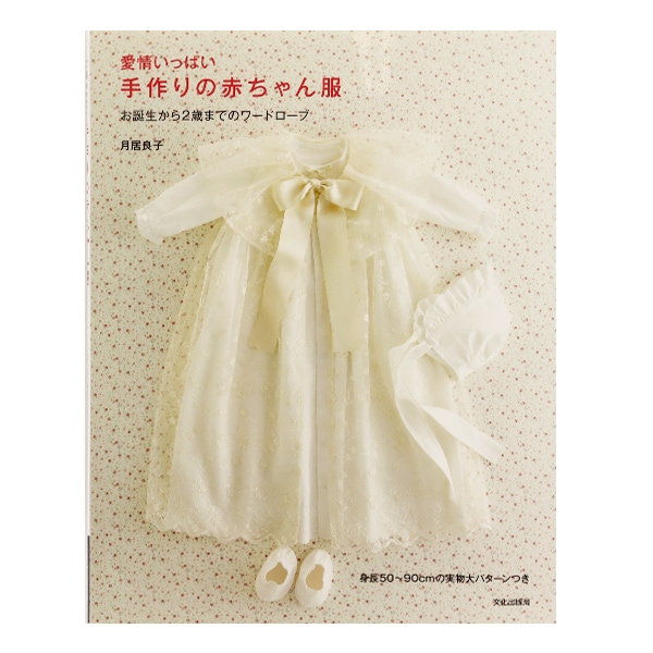 楽天市場 ＜追加リフィル台紙＞anocoro専用 ベビー服 収納アルバム 6枚12イラスト ※アルバム冊子は付属しません : ネクストプレミアム楽天市場店