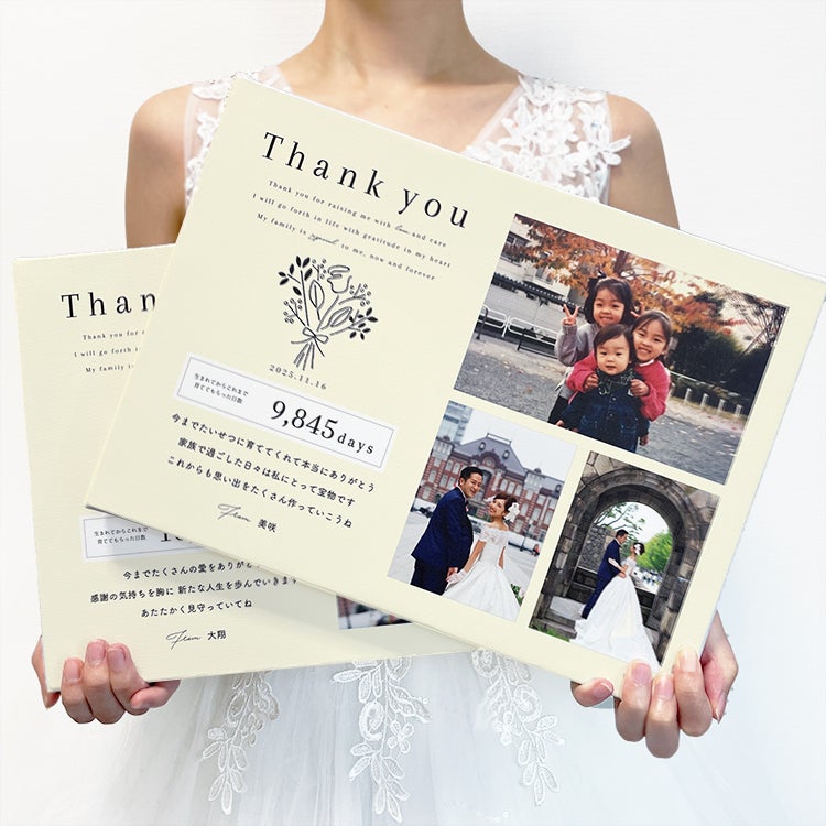 結婚式の招待状が友達から！返信メッセージの書き方・マナーを解説結婚式ブライダルノートビジュピコ BIJOUPIKO