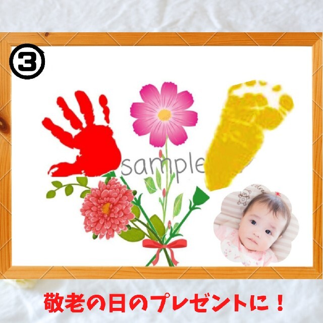 23.9.7 Home × 家族のあしあと『敬老の日 手形アートワークショップ』浜松のイベント、セミナー浜松の工務店で家づくりを考えているならぷらっとHome ホーム HAMAMATSU「暮らす」を楽しむ暮らしのマッチング