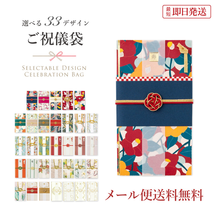 御祝儀袋・中袋の書き方やマナー、注意点ついて解説