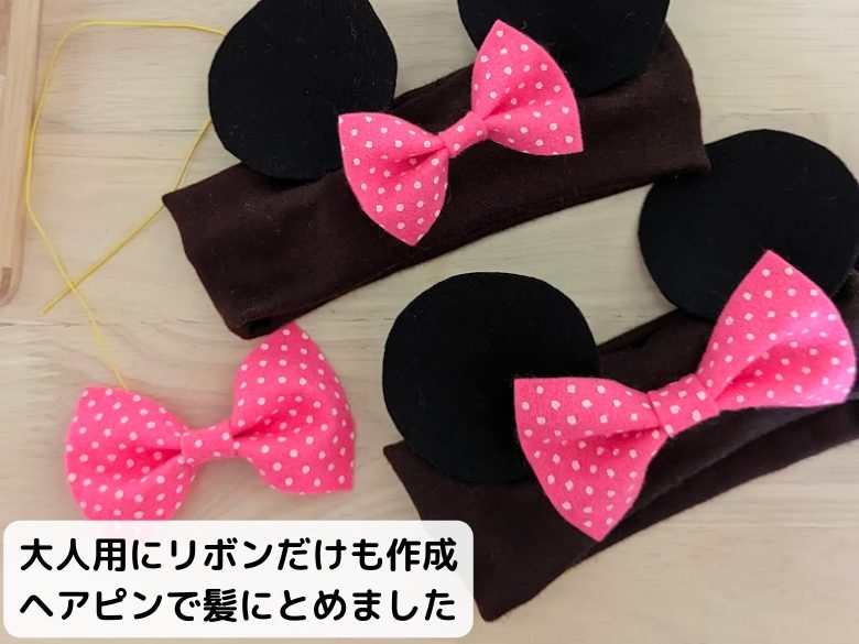 3種のベビーヘアバンドの作り方 無料型紙 : うろこのあれこれハンドメイド