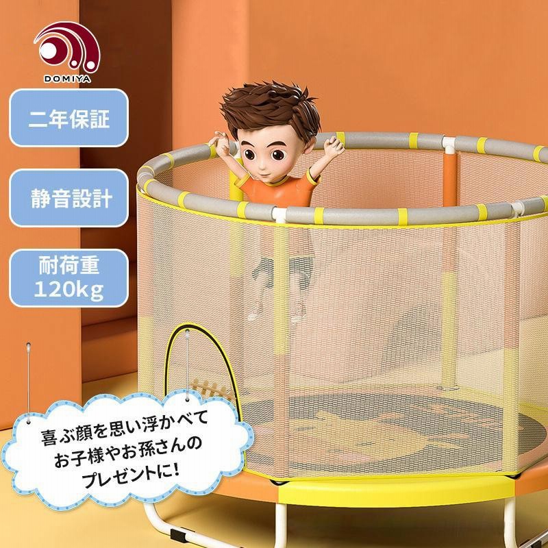 家庭用トランポリン 子供 エクササイズ バンバンボード 安全 静か 室内 おうち時間 テレワーク 自宅 マンション 体幹 バランス ダイエット 収納男 女 送料無料 : 空まめセレクションYahoo!店 - 通販 - Yahoo!ショッピング