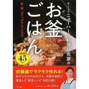 ニューハーフという生き方／激白人生（４）｜ パブー｜電子書籍作成・販売プラットフォーム