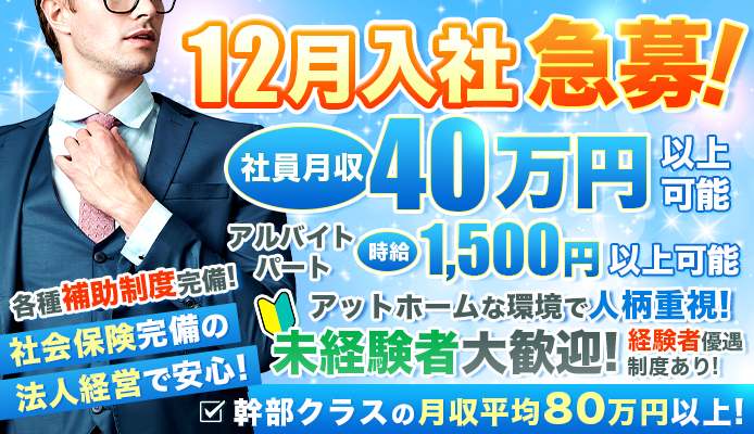 体験レポート】池袋「メンズエステ昭和倶楽部」沢樹／落ち着いた雰囲気と無邪気で気さくな表情をあわせ持つキュートな美女のテクニックにメロメロ還暦男 |  RefGuide紙パン同盟