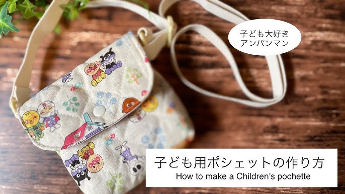 ダブルファスナーミニショルダーバッグの作り方 DIY Sewing tutorial Double zipper small shoulder bag