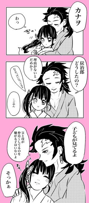 鬼滅の刃 同期5人の炭治郎・善逸・伊之助・玄弥・カナヲを紹介anime topic