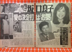 FRIDAY フライデー1988年11月25日号☆神田正輝 泉谷しげる Racco組 小川範子・15歳 マイケルジャクソン 中井美穂 堀ちえみ・結婚 安田成美 商品细节JDirectItems AuctionOne Map by FROM JAPAN