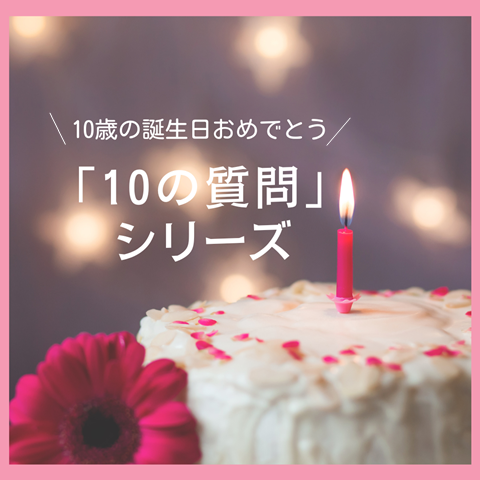 すごい質問！ 幼稚園のお誕生日会 - 読谷村立 渡慶次小学校・幼稚園 公式blog