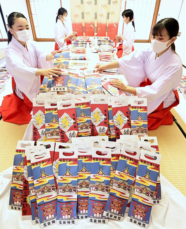 七五三詣り - 神戸の安産祈願・恋愛成就・ご縁結びは生田神社