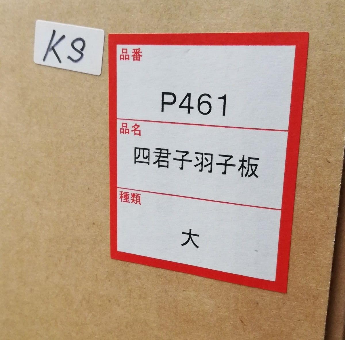 女の子の初節句「初めてのひな祭り」のお祝いはどうする？スタジオマリオ