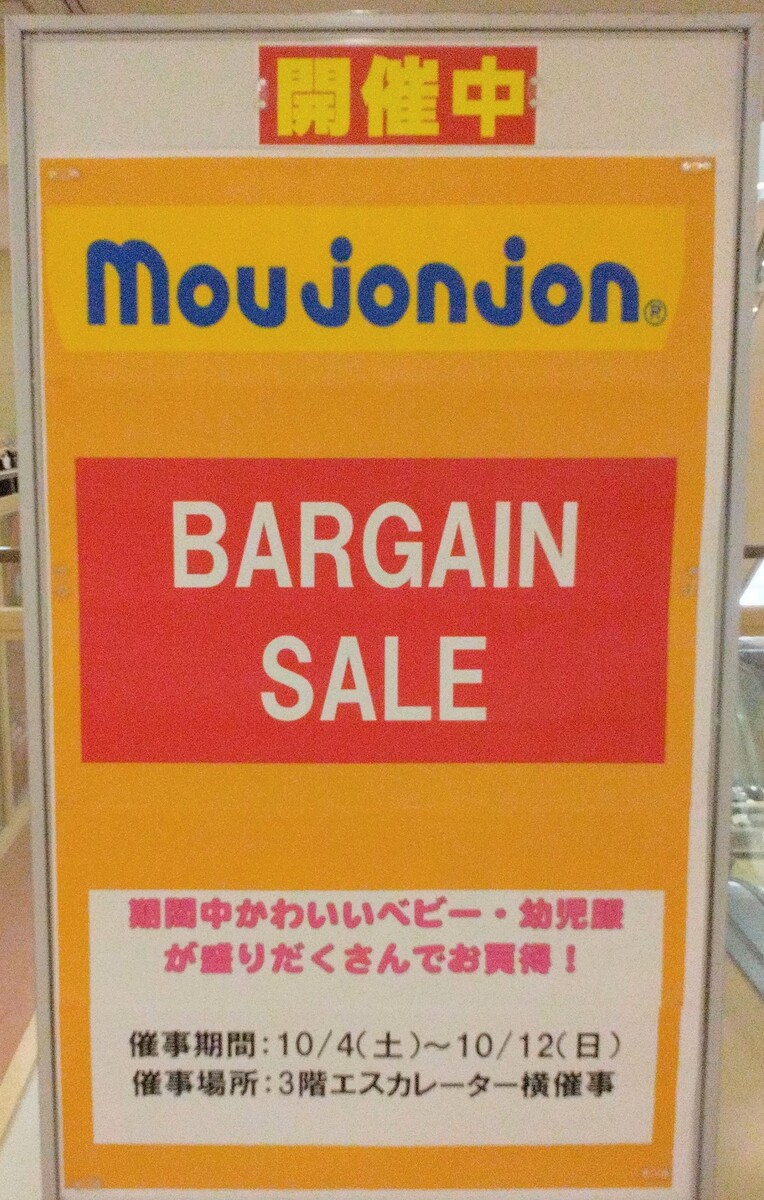 鎌倉市 コインロッカーに赤ちゃん遺体