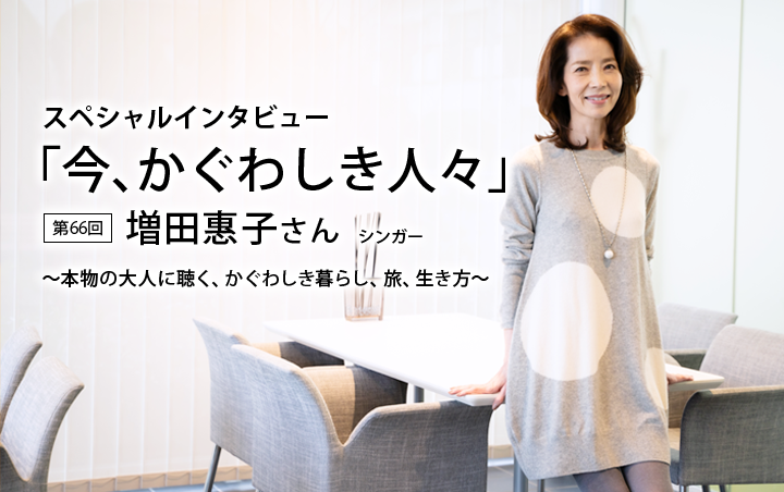 増田恵子「２月に脳ドックと眼科を受診するも原因不明で」夫が膵臓がんで死去までの経緯明かす - おくやみ : 日刊スポーツ