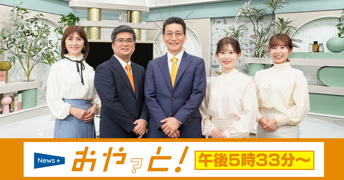 6月30日（金）上半期総決算！ 鹿児島の出来事 。そして、街で聞いたわが家のニュース！！