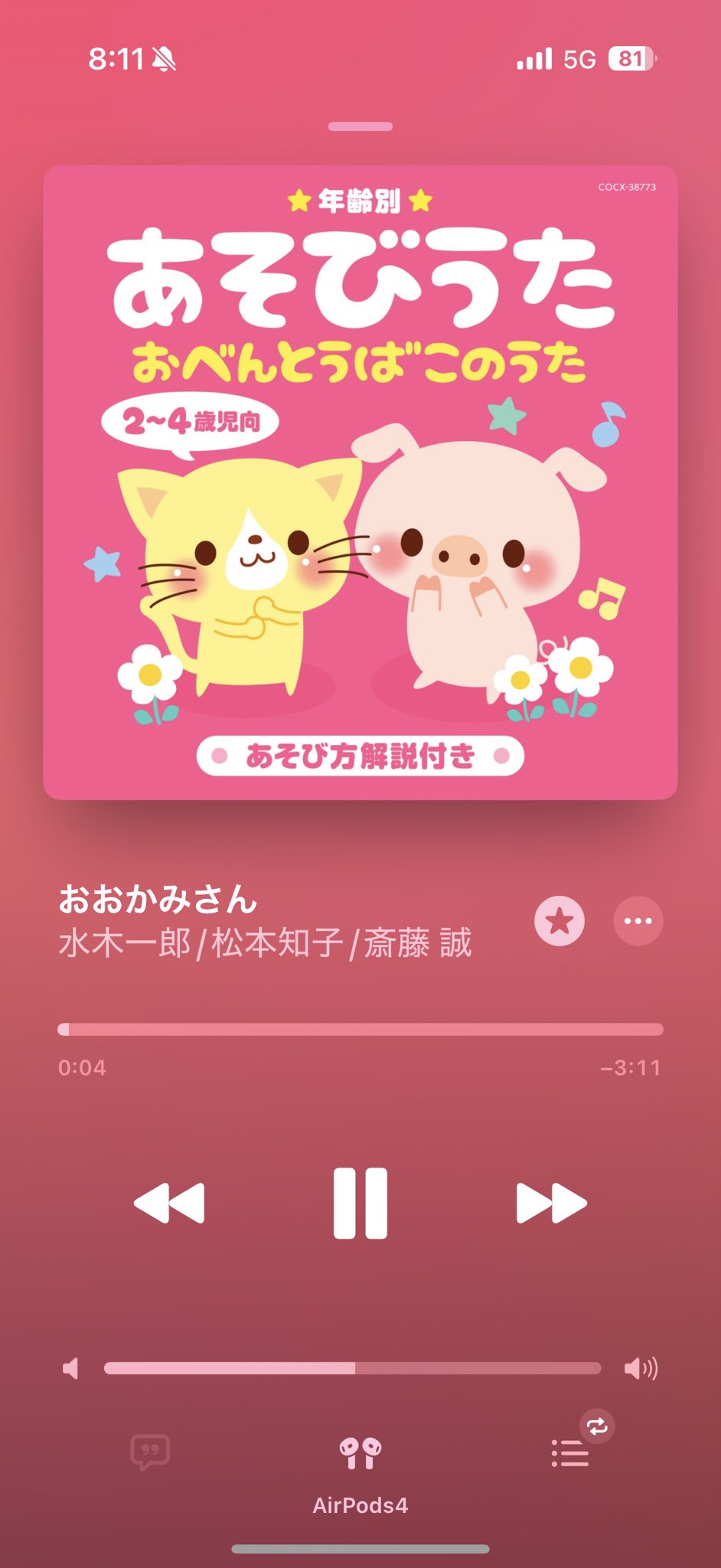 岐阜のレクリエーションを通して子どもの健全育成を支援する。特定非営利活動法人大和カンパニー 大和Company 列 対抗