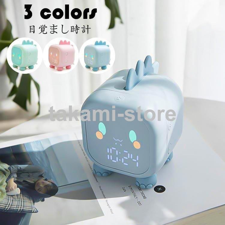 目覚まし時計 置き時計 時計 おしゃれ 大音量 目覚まし めざまし時計 起きれる 子供 男の子 女の子 レトロ アラームクロック ナイトライト ライト静か 連続秒針 置時計 卓上時計 かわいい シンプル 強力 北欧 韓国風 インテリア 静音 コンパクト 卓上 送料無料の通販はau