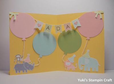 開くと飛び出す！ポップアップカードの作り方！パッと開いてサプライズ！共済・保障のことならこくみん共済 coop <全労済>