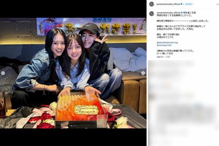 マネ日記とねも返事。4月のあたまらへん。付録「根本宗子」