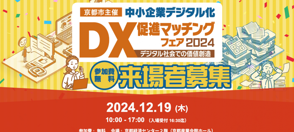 アートム株式会社の制作実績と評判 | Web幹事