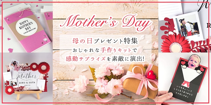 母の日のプレゼント製作 年少組へいわようちえんブログ