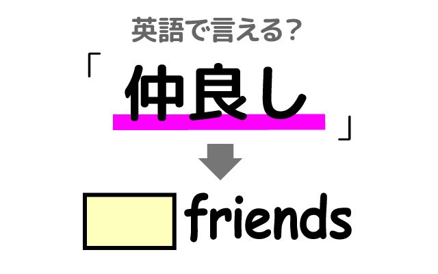 双子 仲間 二人 双生児 仲良し 親友 兄弟お揃い 相棒 コンビ 友情 絆 英語 LOVE コラージュ 詰め合わせ シール ステッカー50枚W1 :G&Q - 通販 - Yahoo!ショッピング