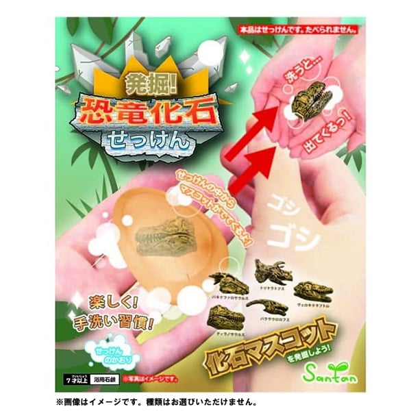 卒園ちょっとしたプレゼントで貰って嬉しいもの♪友達やママ友へのプチギフトを値段別に紹介！おからドーナツのアトリエ