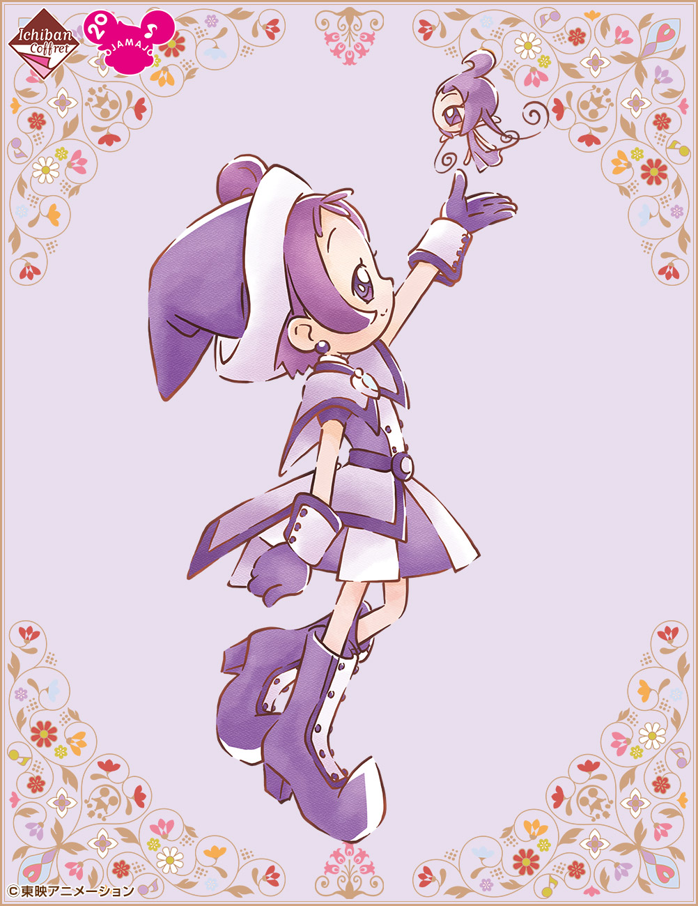 Pin de SNSのアイコンに使えるレトロなアニメのエモい画像 en おジャ魔女どれみ 瀬川おんぷ おんぷちゃん Ojamajo DoremiOnpu SegawaParejas de anime, Anime, Personajes