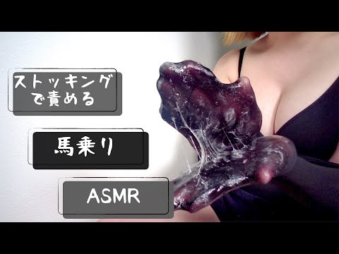 黒パンストJKの蒸れ足コキ責め＆黒パンスト着衣本番！