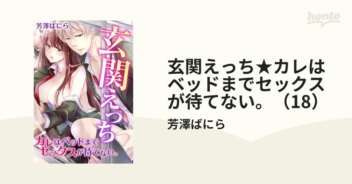 エッチだけじゃないぞ？男子が彼女とベッドでしたいあんなことやこんなこと | ハウコレ