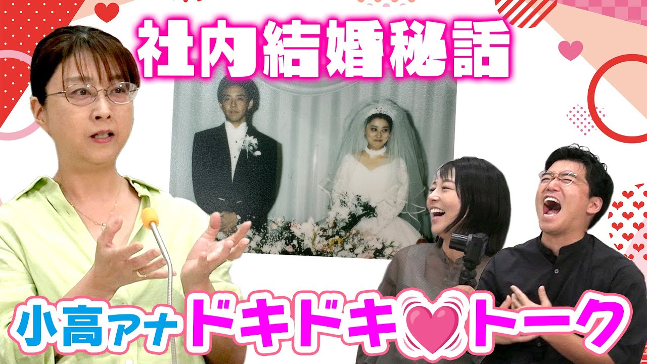 小高恵美の現在：実は結婚した旦那と・ 最近何してる？画像 ゴジラ女優Aの現在 今