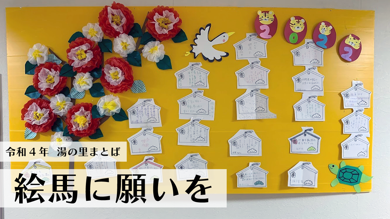 SOMPOケア そんぽの家Ｓ札幌青葉 ホームだより サービス付き高齢者向け住宅 公式 SOMPOケア