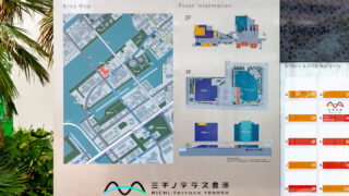 とても哀しいサプライズ ♢アニヴェルセル豊洲閉館 カメの道しるべ