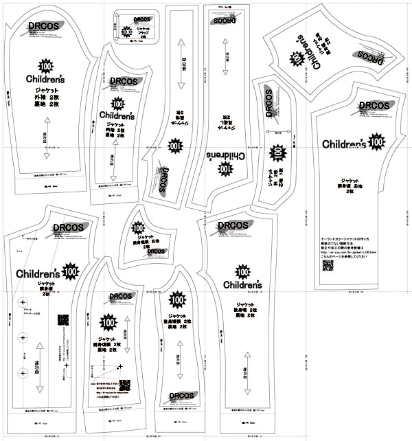 型紙 子供キッズ ７０～１４０- 子供服 型紙販売MahoeAnela マホエアネラ