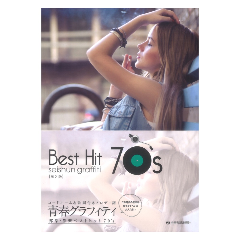 警視庁捜査一課9係 season3 2008年放送 最終話「殺人研究室」ドラマ見逃し無料配信はTVer！人気の動画見放題