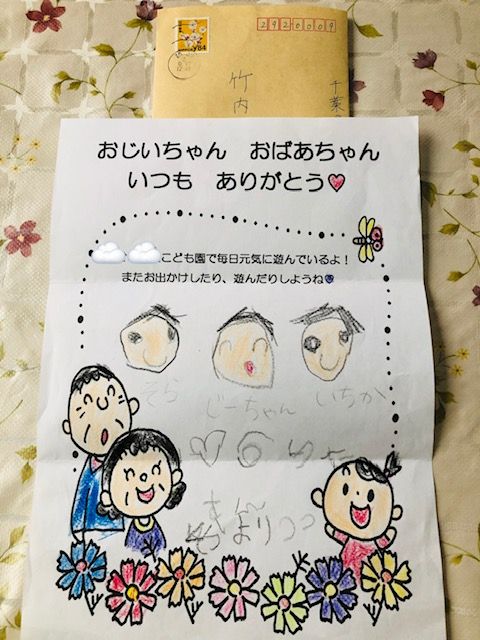 敬老の日メッセージカード保育TikTok